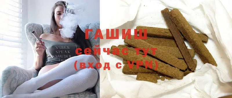 ГАШИШ Cannabis  Котельнич 