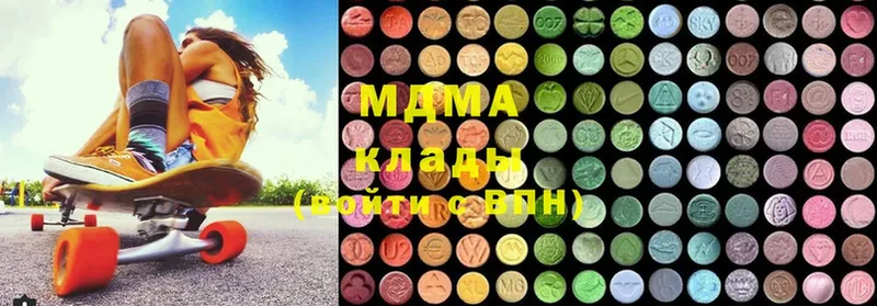 MDMA Molly Котельнич