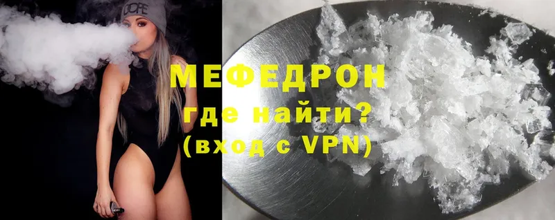 Меф mephedrone  Котельнич 