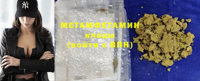 MEGA как зайти  Котельнич  Метамфетамин Methamphetamine 